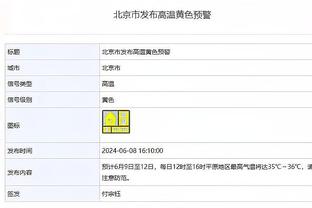 邮报：切尔西CEO自白不是球迷，称比赛为产品球迷是顾客引发不满